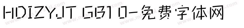 HDIZYJT GB1 0字体转换